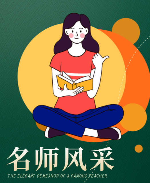大骚逼美女美女教师风采